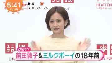 211111 ex-AKB48 Maeda Atsuko’s TV News – Mezamashi TV – HD.mp4-00003