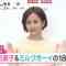 211111 ex-AKB48 Maeda Atsuko’s TV News – Mezamashi TV – HD.mp4-00003