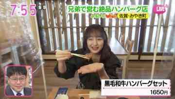 211112 Asadesu. KBC – HKT48 Tashima Meru Cut – HD.mp4-00003