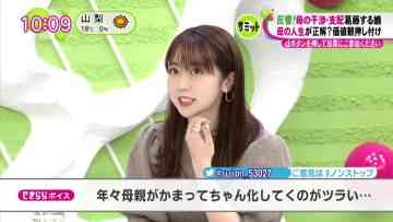 211112 NONSTOP! – ex-AKB48 Minegishi Minami – HD.mp4-00002