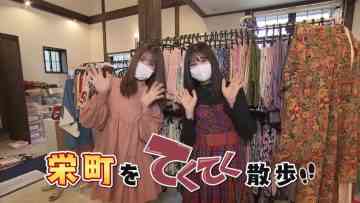 211112 Shichouson Tekuteku Sanpo – AKB48 Yoshikawa Nanase, Gyoten Yurina – HD.mp4-00004