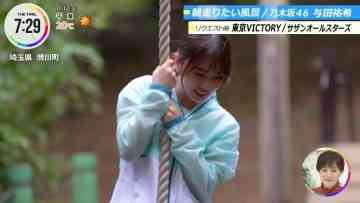 211112 THE TIME – Nogizaka46 Yoda Yuki Cut – HD.mp4-00001