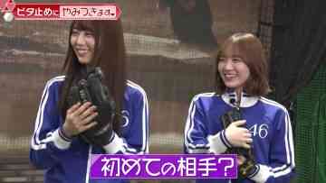 211113 Nogizaka46 Yumiki Nao to Yamitsuki-chan – Nogizaka46 Yumiki Nao, Tamura Mayu – HD.mp4-00009