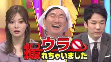 211113 Ura Torechaimashita Masterpiece Selection – ex-Nogizaka46 Shiraishi Mai – HD.mp4-00004