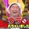 211113 Ura Torechaimashita Masterpiece Selection – ex-Nogizaka46 Shiraishi Mai – HD.mp4-00004