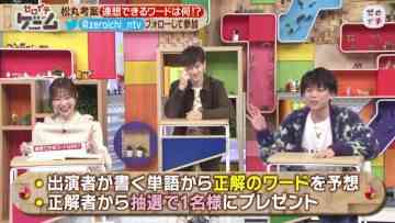 211113 Zeroichi – ex-HKT48 Sashihara Rino – HD.mp4-00002