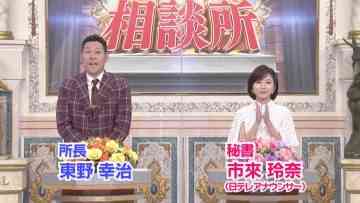 211114 Gyouretsu no Dekiru Houritsu Soudanjou – ex-Nogizaka46 Ichiki Rena – HD.mp4-00001