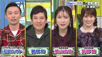 211114 Mirai Monster – AKB48 Okabe Rin, Yokoyama Yui – HD.mp4-00002