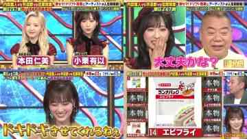 211114 Quiz! THE Iwakan – AKB48 Oguri Yui, Honda Hitomi & Nogizaka46 Yamashita Mizuki – HD-tile