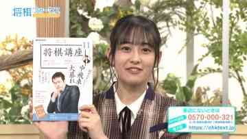 211114 Shogi Focus – Nogizaka46 Mukai Hazuki – HD.mp4-00001