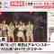 211114 Sunday Watch – HKT48 Unjo Hirona – HD.mp4-00001