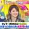 211115 LOVE it! – Nogizaka46 Higuchi Hina – HD.mp4-00002
