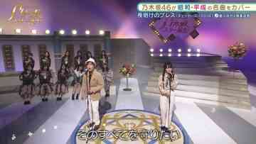 211115 Nogizaka Star Tanjou! 2 – FHD.mp4-00002