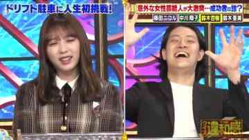 211115 Quiz! THE Iwakan – Nogizaka46 Yoda Yuki – HD.mp4-00003