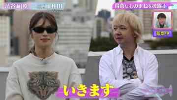 211116 ~Nagisa to Geinin~ Matching – NMB48 Shibuya Nagisa – HD.mp4-00002