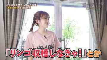211116 OKEHAZAMA-tte Nan Desu ka Season 2 – HKT48 Sakamoto Erena – HD.mp4-00001