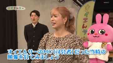 211116 Suiensaa – ex-AKB48 Oshima Mai – HD.mp4-00007