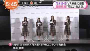 211117 Nogizaka46’s TV News – Mezamashi TV – HD.mp4-00002