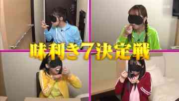 211118 AKB48 Nemousu TV – HD.mp4-00004