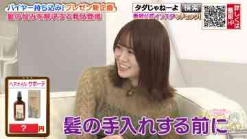 211118 Haruna Zaki-san no Tada no Tsuuhan Janeyo! – Nogizaka46 Yamazaki Rena – HD.mp4-00002