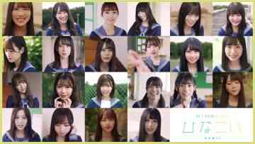 211118 ‘Hinakoi’ 1st Anniversary YouTube Special – Hinatazaka46 Tomita Suzuka, Matsuda Konoka, Miyata Manamo – FHD.mp4-00005