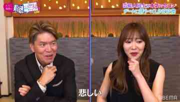 211118 NeoBuzz! Hiromi Sashihara no Koi no Osewa Hajimemashita – ex-HKT48 Sashihara Rino – HD.mp4-00001