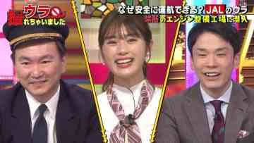 211118 Ura Torechaimashita – ex-Nogizaka46 Shiraishi Mai & NMB48 Shibuya Nagisa – HD.mp4-00009