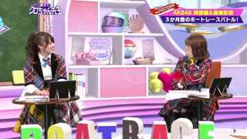 211119 ABEMA BOATRACE CAMPUS ‘Oshiete! Kuro-chan Sensei’ – AKB48 Okabe Rin, Shinozaki Ayana – HD.mp4-00001