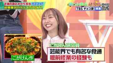211119 Chokopura no Chou Hit Shouhin Kenkyuujo – SKE48 Suda Akari – HD.mp4-00004