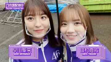 211119 Just Before The Tokyo Dome Performance! Tamura Mayu and Hayakawa Seira’s Close Contact With The Liveset Production’s Backstage! – FHD.mp4-00006