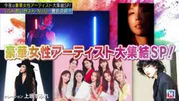 211119 MUSIC STATION – HD.mp4-00009