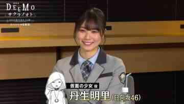 211119 Movie Version ‘DEEMO Sakura no Oto -Anata no Kanadeta Oto ga, Ima Mo Hibiku-‘ Special Live Delivery – Hinatazaka46 Nibu Akari – FHD.mp4-00005