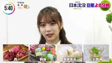 211119 THE TIME – Nogizaka46 Yoda Yuki Cut – HD.mp4-00001