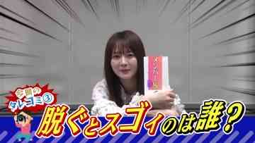211119 Tarekomi Jouhou Mansai Jitsuwa Riajuu & Do S Nugu to Sugoi no wa Dare – SKE48 – FHD.mp4-00007