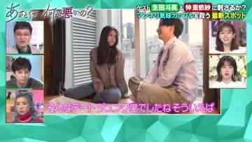 211120 Azatokute Nani ga Warui no – ex-Nogizaka46 Matsumura Sayuri – HD.mp4-00004