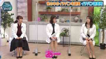 211120 Cunning Takeyama no Ichiban Kenkyuujo – ex-Nogizaka46 Ito Karin, Sagara Iori, Nakada Kana – HD.mp4-00003
