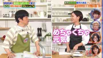211120 Kaji Yarou!!! Masterpiece Selection – ex-AKB48 Maeda Atsuko – HD.mp4-00006