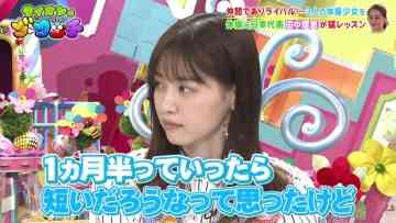 211120 Lion no GOO TOUCH – ex-Nogizaka46 Nishino Nanase – HD.mp4-00002