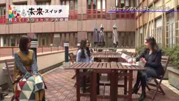 211120 Mirai Switch Taishikan de Mita SDGs – ex-Keyakizaka46 Nagahama Neru – HD.mp4-00001