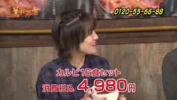 211120 Okaimono NOW – ex-SKE48 Miyazawa Sae – HD.mp4-00003