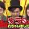 211120 Ura Torechaimashita Masterpiece Selection – ex-Nogizaka46 Shiraishi Mai – HD.mp4-00001
