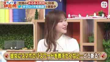 211120 Zeroichi – ex-HKT48 Sashihara Rino – HD.mp4-00002