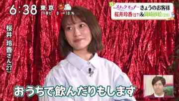 211120 Zoom In!! Saturday – ex-Nogizaka46 Sakurai Reika Cut – HD.mp4-00006