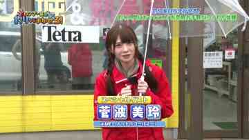 211121 London Boots Ryo no Tsurinara Makasero! – ≠ME Suganami Mirei – HD.mp4-00002