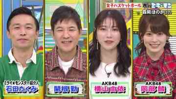 211121 Mirai Monster – AKB48 Okabe Rin, Yokoyama Yui – HD.mp4-00003