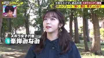 211121 Nichiyoubi no Hatsumimi Gaku – ex-AKB48 Minegishi Minami – HD.mp4-00006