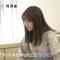 211121 Nihon Chinbotsu -Kibou no Hito- ~The other side of Nihon Chinbotsu~ 6 – Nogizaka46 Yoda Yuki – HD.mp4-00002
