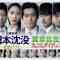 211121 Nihon Chinbotsu Special Digest! – Nogizaka46 Yoda Yuki – HD.mp4-00001