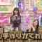 211121 Nogizaka Under Construction – FHD.mp4-00001