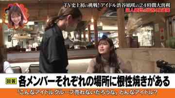 211122 100! Api~ru-chan – ex-HKT48 Sashihara Rino & NMB48 Shibuya Nagisa – HD.mp4-00008